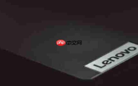 ESET曝联想电脑BIOS固件存在漏洞附官方固件修复方法