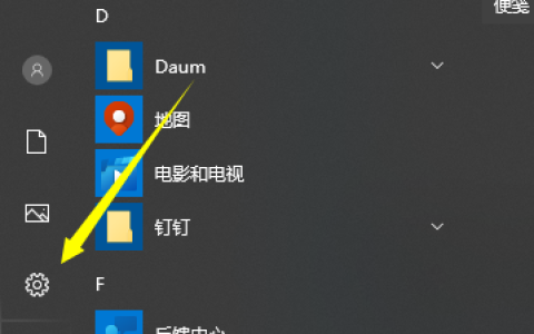 Win10电脑打字怎么清空拼音输入法？清空拼音输入法的方法