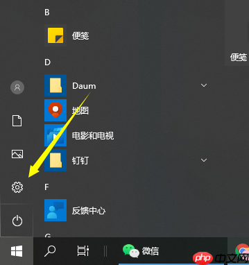 Win10电脑打字怎么清空拼音输入法?清空拼音输入法的方法