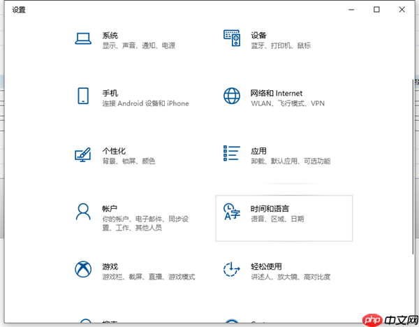 Win10电脑打字怎么清空拼音输入法?清空拼音输入法的方法