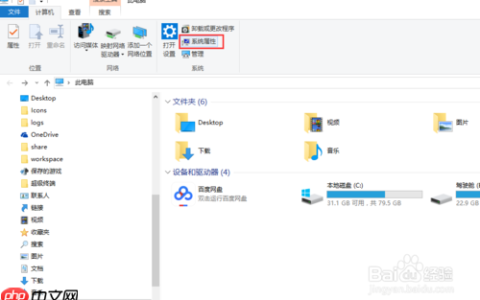 win10系统如何设置远程协助的最长时间？