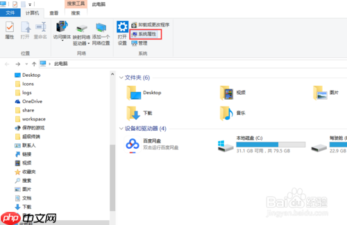 win10系统如何设置远程协助的最长时间？