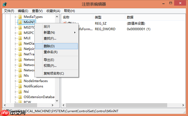 Win10系统还原遇到错误“0x1000203”怎么办?