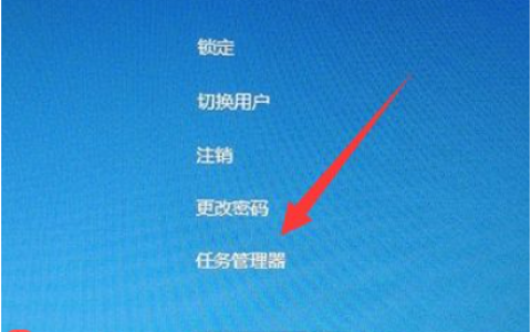 详解win10进不了桌面一直转圈怎么办