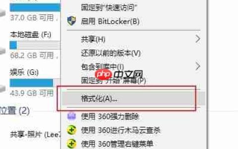 恢复格式化数据的方法