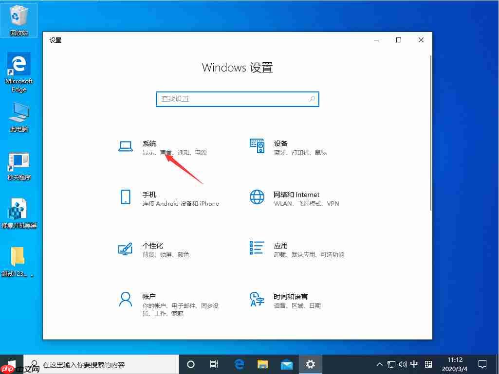 win10如何关闭快速启动功能?win10禁用快速启动功能的方法
