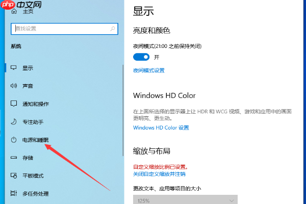 win10如何关闭快速启动功能?win10禁用快速启动功能的方法