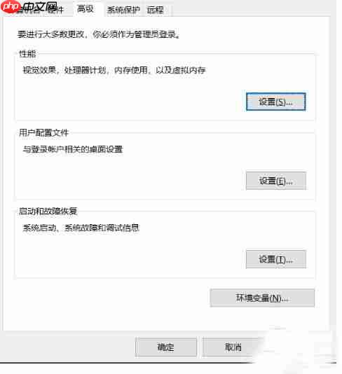 Win10想删除磁盘卷,提示无法删除该怎么办?删除磁盘卷解决方法