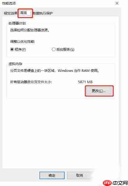 Win10想删除磁盘卷,提示无法删除该怎么办?删除磁盘卷解决方法