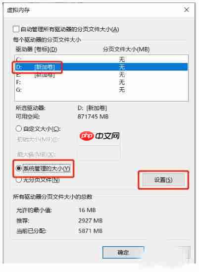 Win10想删除磁盘卷,提示无法删除该怎么办?删除磁盘卷解决方法