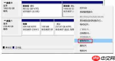 Win10想删除磁盘卷,提示无法删除该怎么办?删除磁盘卷解决方法