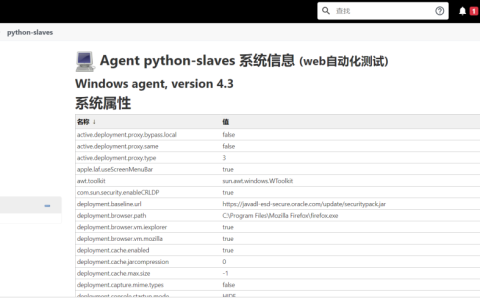 pytest与Allure集成