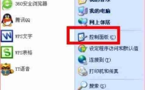 取消电脑开机密码的方法