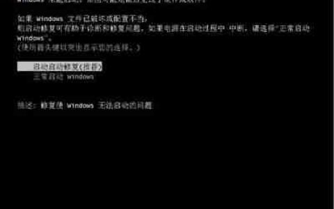 Win7系统无需知道密码绕过密码登录方法
