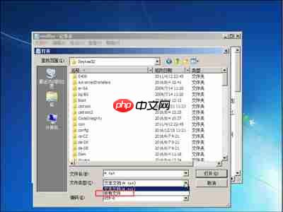 Win7系统无需知道密码绕过密码登录方法