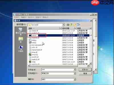 Win7系统无需知道密码绕过密码登录方法