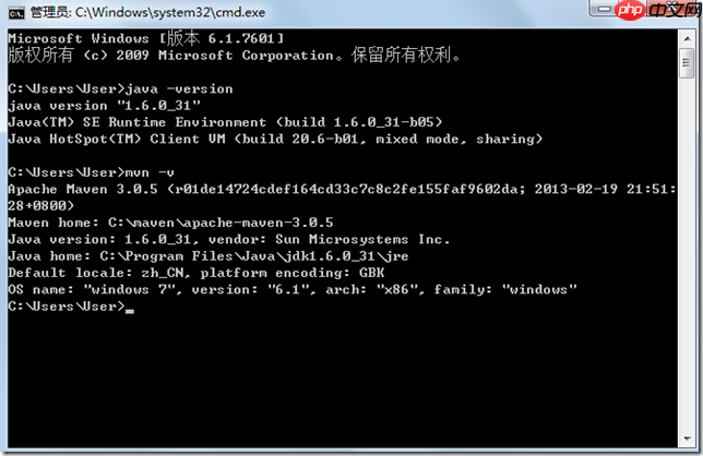 maven安装和配置【windows系统】)