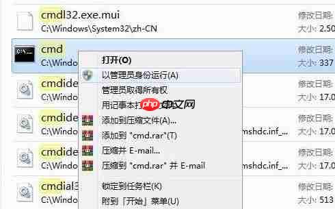 Win11无法安装软件怎么办?Win11无法安装软件解决办法