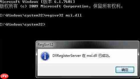 Win11无法安装软件怎么办?Win11无法安装软件解决办法