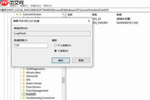 Win10专业版界面模糊不清是什么情况?