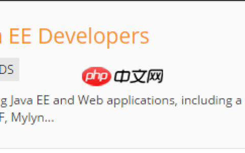 eclipse安装与使用教程