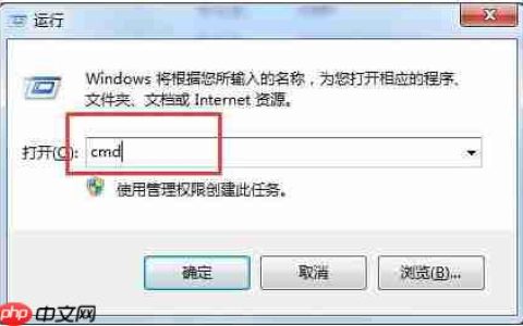 win7系统删除被占的PID的方法?PID是什么？