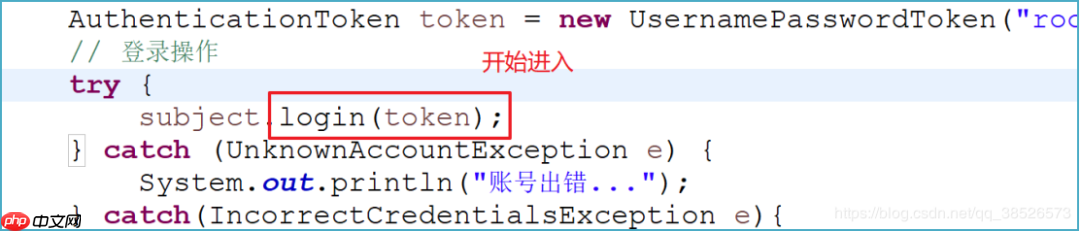 shiro教程1(HelloWorld)