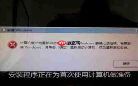 Win10计算机意外地重新启动或遇到错误怎么办？