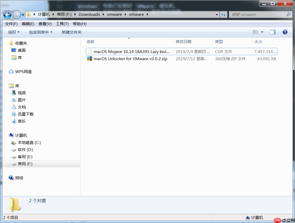 工具资源系列之给 windows 虚拟机装个 mac