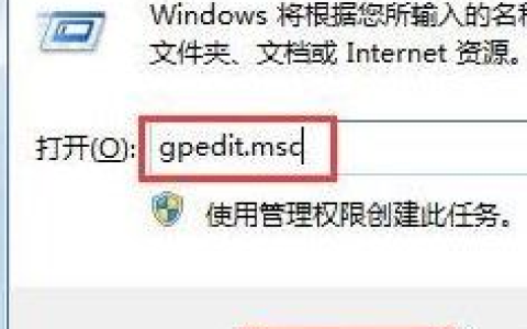 Win7系统qq打不开的解决方法
