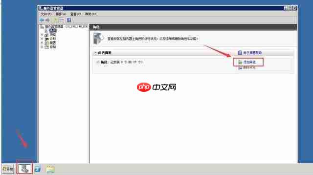 腾讯云服务器配置_Windows系统部署IIS只需几步完成!