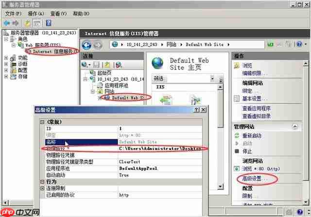 腾讯云服务器配置_Windows系统部署IIS只需几步完成!
