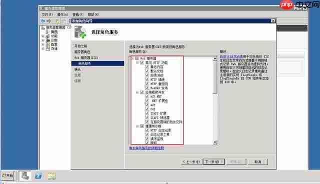 腾讯云服务器配置_Windows系统部署IIS只需几步完成!
