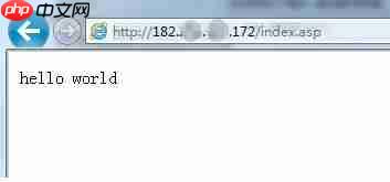 腾讯云服务器配置_Windows系统部署IIS只需几步完成!