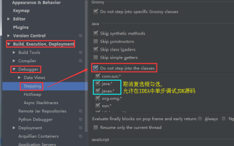 跟踪调试JDK源码时遇到的问题及解决方法