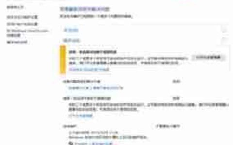 取消win10系统自动开机的方法教程