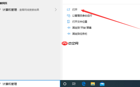 win10电脑服务主机本地网络受限怎么解决