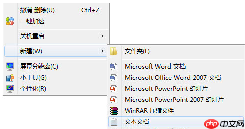 Win7受到ARP攻击如何解决?Win7遭受ARP攻击解决方法