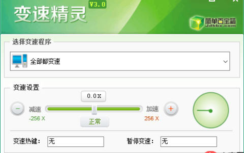 变速精灵常见问题汇总，为你答疑解惑