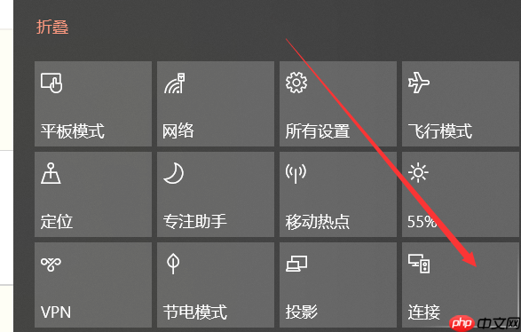 Win10的投屏功能怎么用?win10系统投屏设置方法