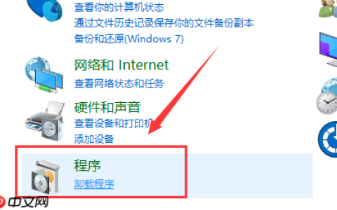 win10电脑如何卸载梦幻西游游戏