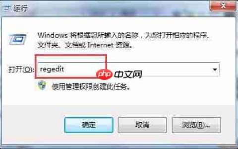 win7电脑禁用mmcss服务的方法？