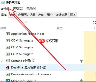 windows10黑屏只有一个鼠标怎么办?