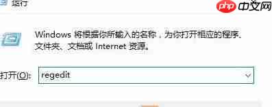 Win10桌面IE图标无法删除怎么办?Win10桌面IE图标无法删除的解决