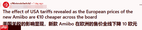 美国关税政策起影响了?玩家发现美版Amiibo变得比欧版贵了