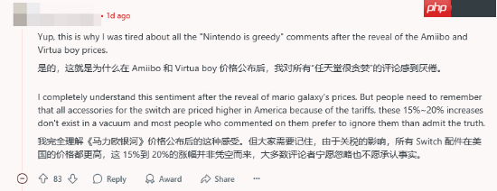 美国关税政策起影响了?玩家发现美版Amiibo变得比欧版贵了