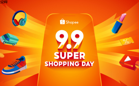 1年多赚20%！接班的“厂二代”如何借Shopee全托管绝地翻盘？