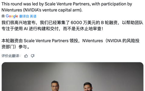 AI 代码审查初创公司 CodeRabbit 获 6000 万美元融资
