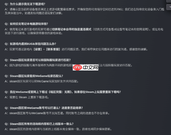 腾讯大作《暗区突围:无限》上Steam后特别好评:刺激又沉浸!
