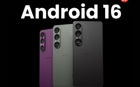 索尼手机率先推送Android 16稳定版 面向Xperia 1 VII
